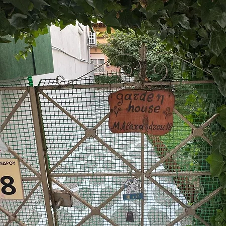 Garden House - Apartment